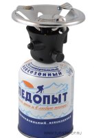 Плита газовая портативная СЛЕДОПЫТ ОГНЕННЫЙ КУБОК