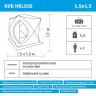 Зимняя палатка куб Helios 1.5*1.5