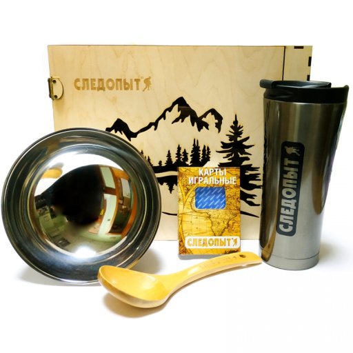 Подарочный набор СЛЕДОПЫТ - Пикник