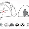 Палатка 3-местная Envision 3
