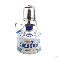 Светильник портативный газовый СЛЕДОПЫТ - Светлячок