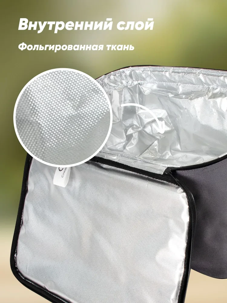 Сумка изотермическая СЛЕДОПЫТ - Grey, 23 / 34 литра, цвет серый