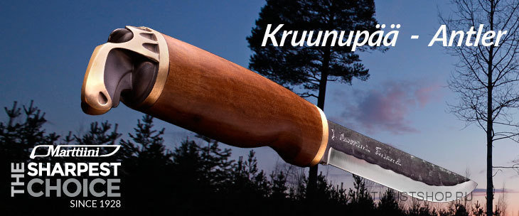 Нож Marttiini Antler