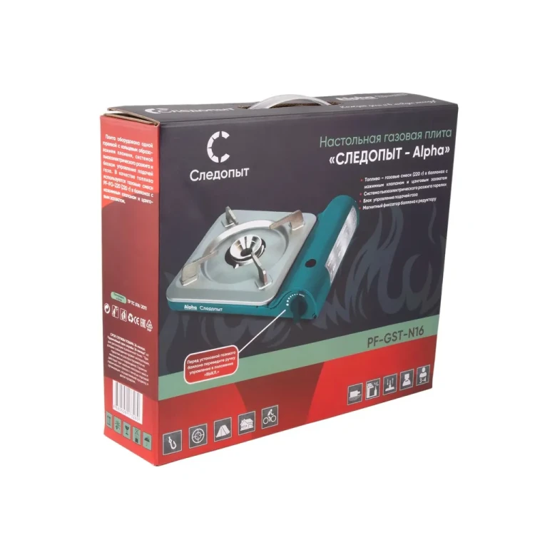 Плита настольная газовая Следопыт Alpha