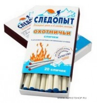 Спички охотничьи СЛЕДОПЫТ-Экстрим 20 шт