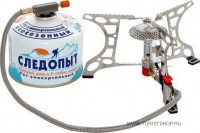 Плита газовая портативная СЛЕДОПЫТ ГОВОРЯЩИЙ ОГОНЬ